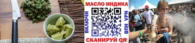 наркошоп  Пенза  это состав  Еда ТГК марихуана 