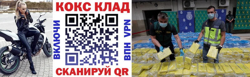 купить закладку  Пенза  Cocaine Columbia 