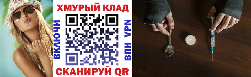 Героин VHQ KRAKEN рабочий сайт Пенза