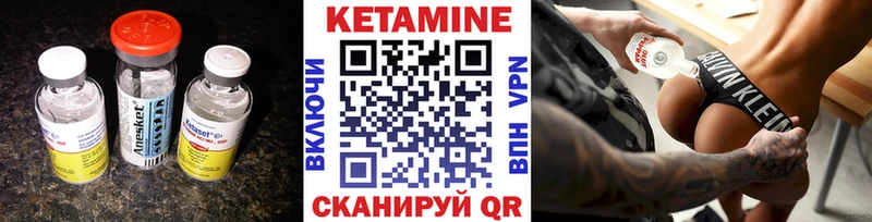 где продают   Пенза  hydra ONION  Кетамин ketamine 