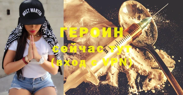 тгк Абаза