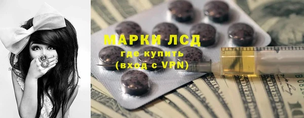 тгк Абаза