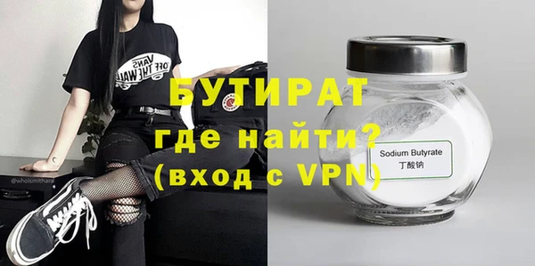 тгк Абаза