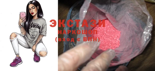 синтетический гашиш Алексеевка