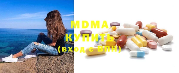 спиды Абинск