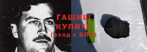тгк Абаза