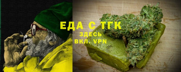 спиды Абинск