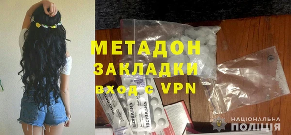 кокс Осинники