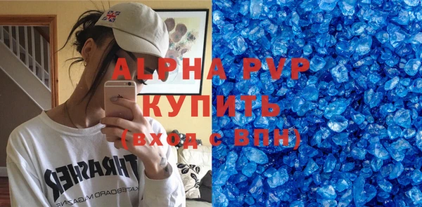 тгк Абаза