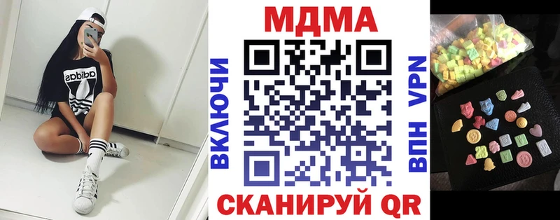 это какой сайт  кракен как зайти  Пенза  МДМА VHQ 