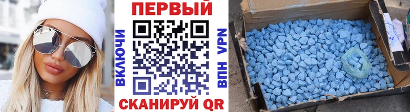 МЕТАМФЕТАМИН винт  Пенза 