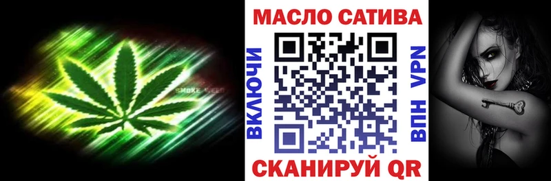 Дистиллят ТГК вейп с тгк  купить наркотик  Пенза 